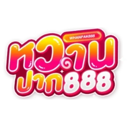 whanpak888 หวานปาก888 เว็บตรง สมัครง่าย ฝากถอนออโต้