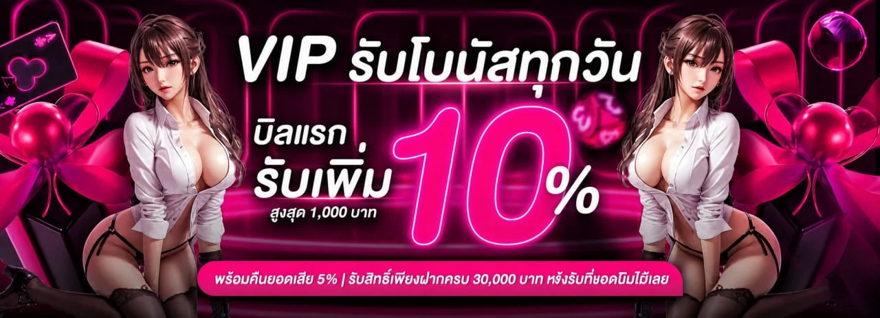 whanpak888 หวานปาก888 เว็บตรง สมัครง่าย ฝากถอนออโต้