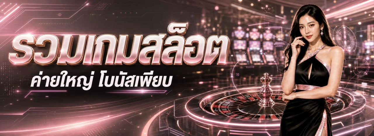 whanpak888 สล็อตออนไลน์ รวมค่าย PG Soft และ Pragmatic Play สล็อตแตกง่าย เล่นผ่านมือถือ